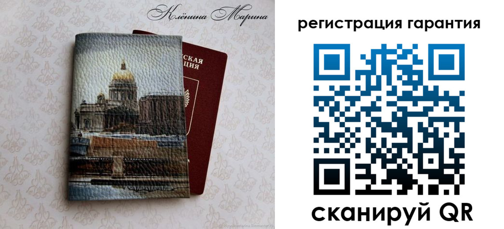 временная регистрация в квартире в Белгородской области