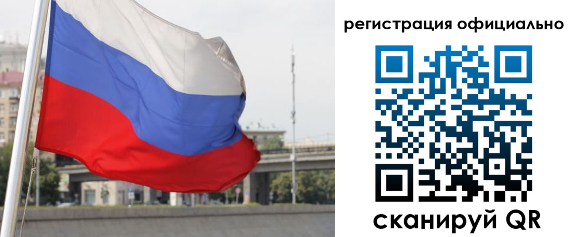 временная регистрация 2025 в Белгородской области