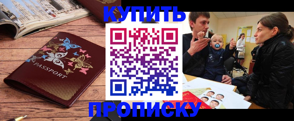 форма 3 в Белгородской области